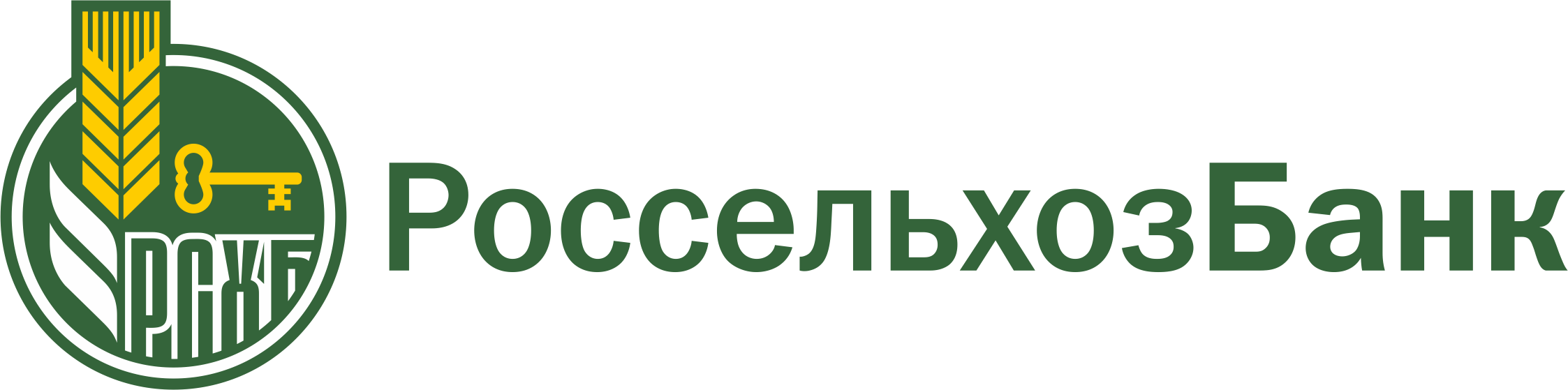 Россельхоз банк